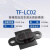 科能芯 ToF传感器体积小功耗低成本低激光雷达测距模组TF-LC02 UART