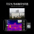 深达威SW-8256A红外线探测器手机热成像仪户外天眼酒店防偷拍红外摄像头