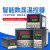 REX-C100 REX-C400-C700-C900 智能温控仪 温控器 恒温器 短壳C400【K型固态输出】V*DA