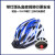TLXT代驾快递外卖骑手头盔可定制电动车自行车安全盔一体成型舒适透气 002纯蓝色标准 均码