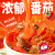 螺霸王 螺蛳粉 番茄味306g*3袋 广西柳州特产方便速食酸辣粉面螺狮粉