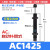 液压油压缓冲器工业可调节AC/AD系列低中高速可调阻尼器气动 AC1425