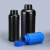 光固化3D打印分装瓶光敏树脂空瓶加厚避光黑色塑料瓶试剂容器带盖 黑色500ml圆瓶