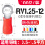 RV冷压接线端子O型纯铜鼻子圆形预绝缘端子压线鼻子套装 RV1.25-12 100只