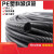 捷诺立(JNL)N42477 PE波纹管电线软管穿线管塑料聚乙烯保护管可开口 PE加厚AD54.5（20米）内径48mm