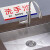 希万辉 分区标牌全套牌子洗碗清洗池分类贴纸标签贴防水标志 二洗 5个装8*15cm