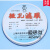 适用于上海兴亚混合纤维素酯微孔滤膜水系MCE150mm/0.22 0.3 0.45 0.8um定制 150mm*0.45um