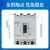 正泰（CHNT）NM10-100/330-80A 塑壳断路器 空气开关 3P多规格可选