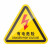 机器警示设备安全标志标识牌标签有电危险警告注意当心机械伤人夹压手三角形PVC胶片贴PET标贴 危险勿近 6x5.3cm