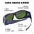 京斯坦 焊工防激光眼镜 防强光电弧焊接氩弧焊劳保男护目镜 电焊眼镜 3号色 1个