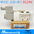 白色金器Mindman电磁阀MVSC-220-4E1 4E2二位五通260 300 全白MVSC-260-4E2  DC24V