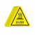 昊鹰 提示贴设备安全牌注意安全标识牌提示牌 工厂电力标识牌  当心高温（10个装）8*8cm