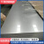 战动 钢板 不锈钢钢板 304不锈钢切割板 可定制切割加工  1.5*1220*2440 一块价 