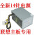 精选好货适用于联想14针电源  PE-3181-01 HK380-1 军绿色