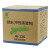 白云清洁 SUPERJEEBA JB126 中性清洗剂 （绿水）大理石瓷砖水磨石清洗液 3.78L*4瓶/箱