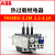 ABB热过载继电器TA25DU-0.1 0.25保护1.4 4 6.5 14 11 19 25 32 TA25DU-3.1M 2.2-3.1A