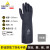 代尔塔（Deltaplus）201510 高性能氯丁橡胶防化手套 长38cm 耐磨手套 黑色 9.5码 