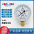 西安自动化仪表一厂 Y-60一般压力表水压表气压表地暖消防表 -0.1-1.5MPa