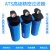 意大利ATS压缩空气精密过滤器 空压机高效除水过滤器 油水分离器 F0265-P级(7.5m/min)