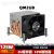 QM2UB服务器2U散热器1151CPU散热器4热管双滚珠温控2011/1366 QM2UA-115X