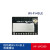 汉枫 wifi嵌入式模块低功耗蓝牙双模小体积模块二次开发HF-LPC330 LPC330-0外置天线