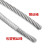 森美人 包塑钢丝绳 304不锈钢钢丝绳包塑钢丝线超细软晾衣绳子 包塑4毫米 40米送6个铝套 