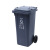 AF07321四色户外分类垃圾桶环卫120升小区塑料垃圾箱收纳桶定制需报价 灰色 50*47*93(cm)