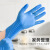 施睿康N920一次性丁腈检查手套加厚无粉家务清洁实验室240mm 蓝色 S 