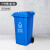 普力捷 垃圾桶户外环卫分类大号加厚挂车塑料桶120l脚踏垃圾箱定制 蓝色 30L不带轮