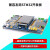 普中STM32F103ZET6单片机学习板 ARM3嵌入式实验板 套件DIY开发 Z400玄武带3.5彩屏+ARM仿真器