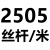 精密冷轧滚珠丝杠国产轴承钢 导轨 滚珠丝杆SFU1204/1604/1605 黑色 2505-1000 默认1