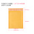 重安盛鼎 牛皮纸气泡信封袋黄色 加厚饰品服装包装袋 快递纸袋 25*32+4cm封口（136个）
