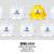 勇固abs安全帽工地国标加厚施工工程头盔透气白色领导定制logo印字 白色-V型