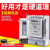 上海华立电表单相电子式电能表液晶电高精度表火表出租房220v 1级度国网型2.5(10)A