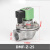 上海袋式款电磁脉冲阀DMF-Z-20/25/40S/50S/62S/脉冲电磁阀膜片 DMF-Z-20(6分)AC220V