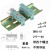 PCB简易安装支架 DIN导轨支脚C45固定支架子电路板底座 PCB模组架 HL-A35-25  PCB安装件