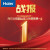 海尔（Haier）太阳能热水器家用 一级能效专利聚热环定时上水自动上水 智控光电两用电辅 真空管玻璃 【F6新款】32管245升（适用5-7人） 自来水版本【带WiFi】