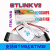LINK V9 stlinkV2  pickit3.5 ARM STM32仿真器下载器 STLINKV2