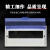PZ30配电箱塑料面板盖板10/12/15/18/20回路安全防护防尘通用盖子 24回路(蓝色)