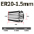 er20夹头筒夹 数控雕刻机夹头 1-14mm 主轴电机刀头夹具铣刀夹头 ER20-1.5mm