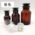 高硼硅磨砂口玻璃瓶实验室茶色棕色试剂瓶大广口/小细口60-30000m 棕色小口 10000ML