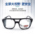烧电焊眼镜玻璃透明平光防打眼防强光弧光劳保防护眼镜男焊工专用 弧度白1个装