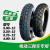 适用于于电三轮车轮胎3002F3502F3752F400-12外胎钢丝胎电瓶三轮 3.75-12耐磨外+内胎