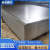 镀锌板白铁皮0.3mm-4.0mm厚有花无花1米 1.25米 1.5米宽 冷扎钢板 3.0毫米*宽1.25米*长2.5米
