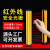 捷诺立(JNL) 安全光栅 16光束安全光幕红外对射传感器光栅探测器冲床护手报警器 间距40保护高度600mmN64052