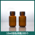 10/20ml顶空瓶进样瓶精密螺纹瓶磁性盖布鲁克进样器含盖垫 10ml棕色单瓶100个/盒
