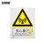 安赛瑞 警告类安全标识牌（当心微波）40×50cm 铝板 国标4型安全标志牌 铝合金安全标识 35166