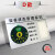 设备状态运行管理标识仪器标识牌管理卡磁吸式车间标示牌 D款 9x6cm