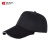 成楷科技（CK-Tech）斜纹工作帽 CKT-M024 企业工厂员工棉帽 防尘遮阳帽 定制款 黑色