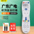 CLCEY适用于深圳天威视讯同洲N8606 N8908 N9201 N9101电视机顶盒子遥 盒子遥控器